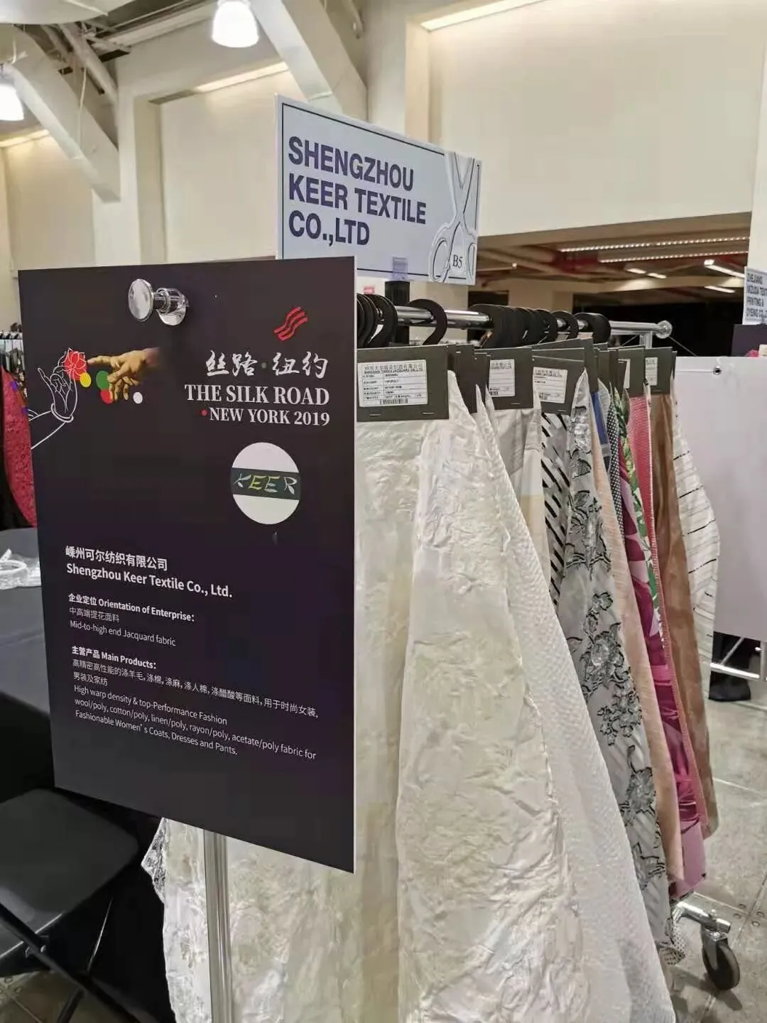 海外 | 构建优质资源,链接全球市场!Fabrics China中国流行面料走进纽约