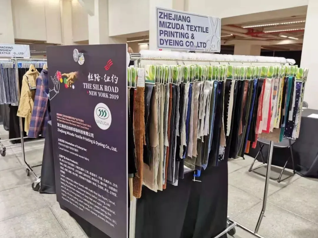 海外 | 构建优质资源,链接全球市场!Fabrics China中国流行面料走进纽约