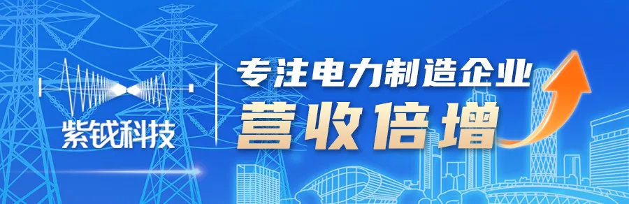 2026开年“电”力十足!前两月市场交易电量猛增25.5%,释放了什么信号?