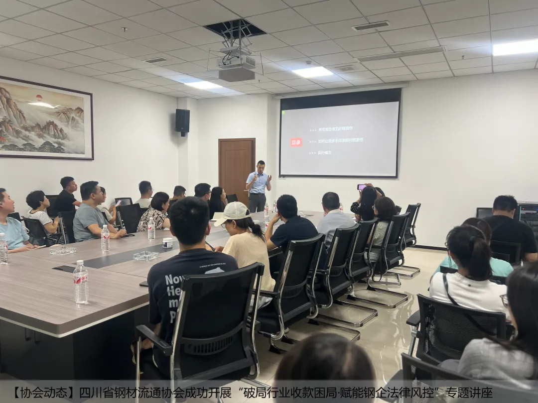 四川建筑钢材市场一周简报(3.20-3.27)