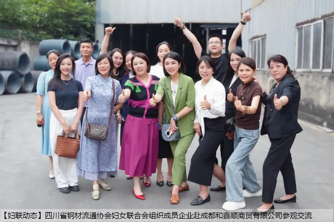 四川建筑钢材市场一周简报(3.20-3.27)