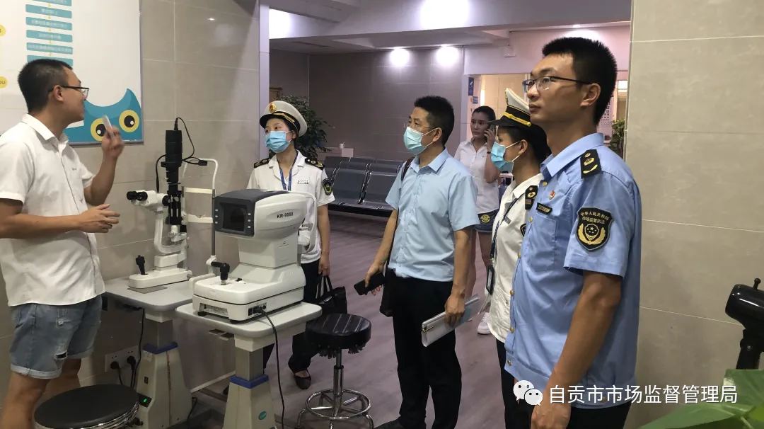 自贡市市场监管局开展规范装饰性彩色隐形眼镜经营行为专项整治行动