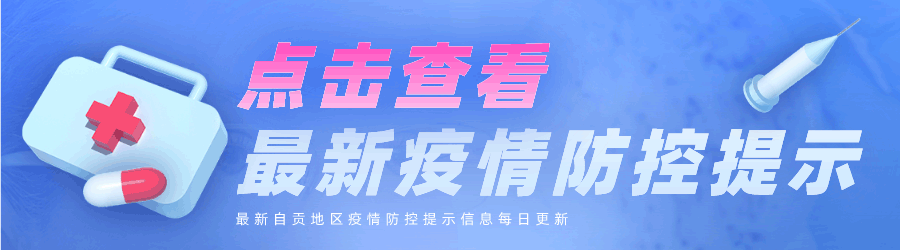 自贡市市场监管局开展规范装饰性彩色隐形眼镜经营行为专项整治行动