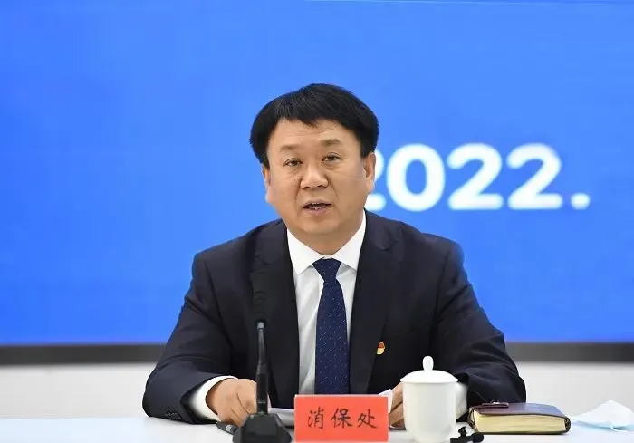 省市场监管局举行例行新闻发布会