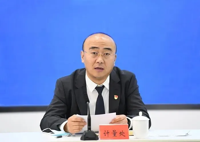 省市场监管局举行例行新闻发布会