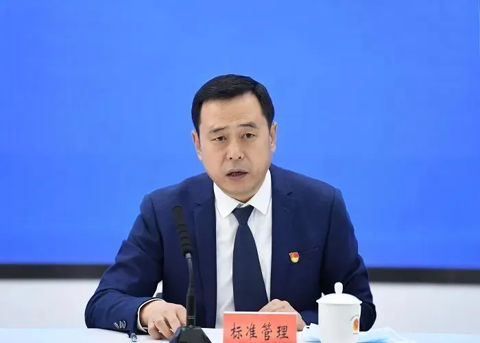 省市场监管局举行例行新闻发布会