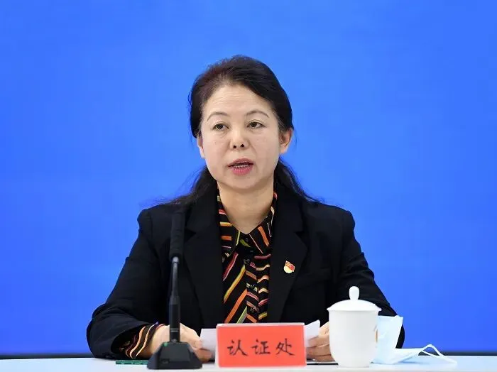 省市场监管局举行例行新闻发布会