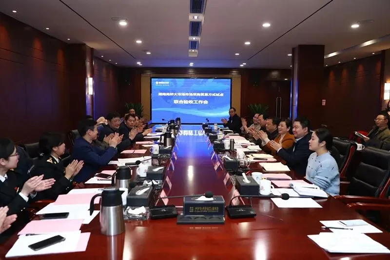 喜讯:高桥大市场市场采购贸易方式试点顺利通过联合验收