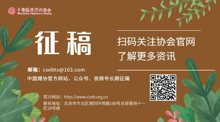 红旗民爆北方民爆2026年市场营销工作会议在西安召开