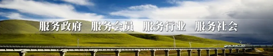红旗民爆北方民爆2026年市场营销工作会议在西安召开