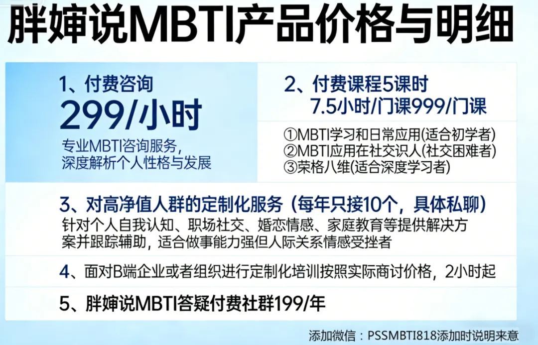 小米雷军:一个有情怀的ENFJ,营销大师被Fe反噬