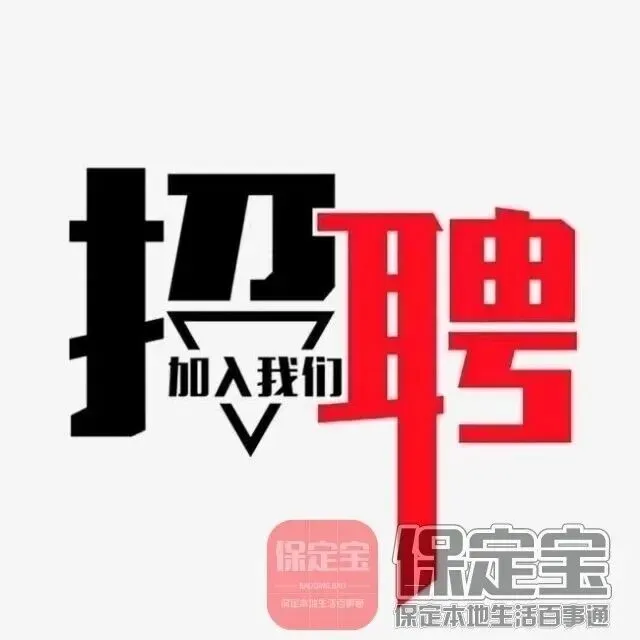 (初中各科老师|粮油销售|A2 司机|驻地业务员招聘)唐县招聘(3月30日)唐县本地人才招聘信息!