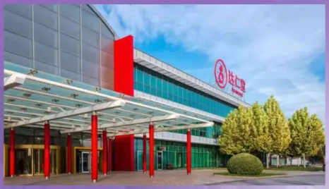 山东省招商–津药达仁堂携【市场干净 专做诊所 黄金爆品】招募山东省地总、县总合作伙伴(没有圆药防窜货服务)