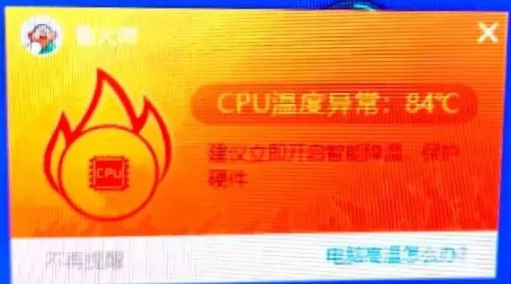 【电脑硬件故障及解决办法】电脑开机无显示,主机发出蜂鸣声音,怎么处理?