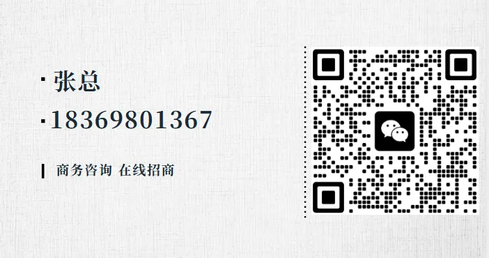 山东省招商–津药达仁堂携【市场干净 专做诊所 黄金爆品】招募山东省地总、县总合作伙伴(没有圆药防窜货服务)