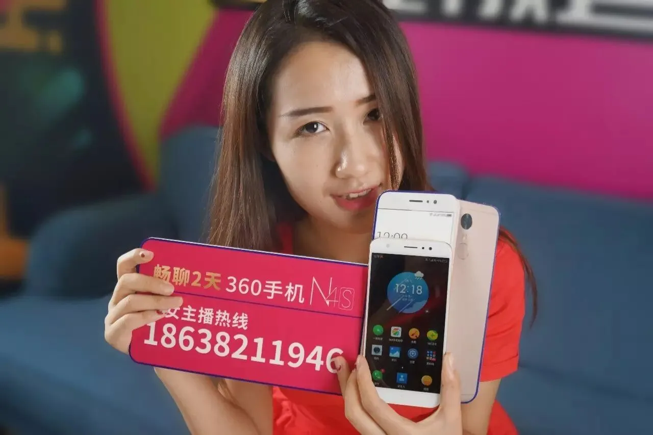无直播,不营销!360手机N4S如何打造一场华丽的营销盛宴?
