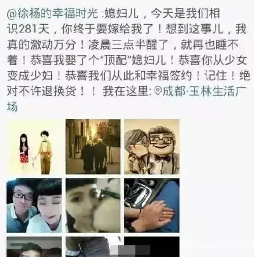 明星的“小号”,人设营销的新工具