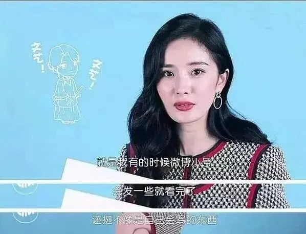 明星的“小号”,人设营销的新工具