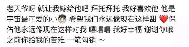 明星的“小号”,人设营销的新工具