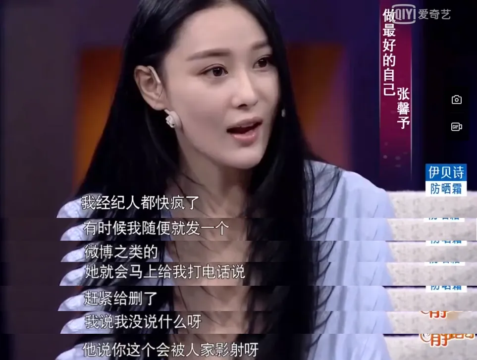 明星的“小号”,人设营销的新工具