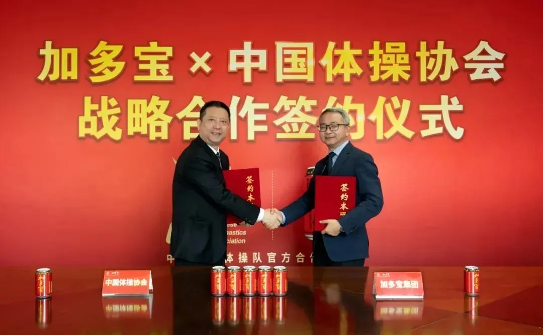 如何突围体育营销大战? 跟加多宝“赢战2021 喝彩中国”学几招