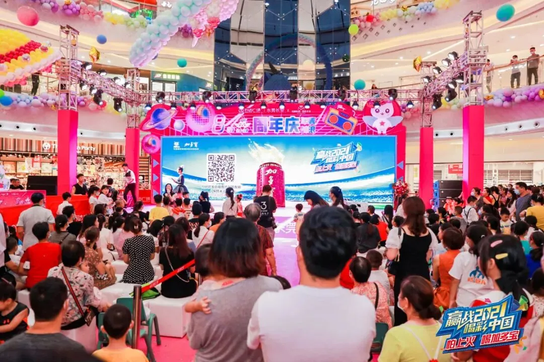 如何突围体育营销大战? 跟加多宝“赢战2021 喝彩中国”学几招