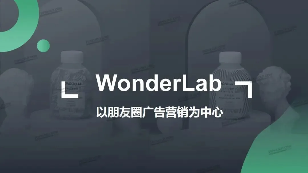 私域流量打法及营销案例拆解.pdf