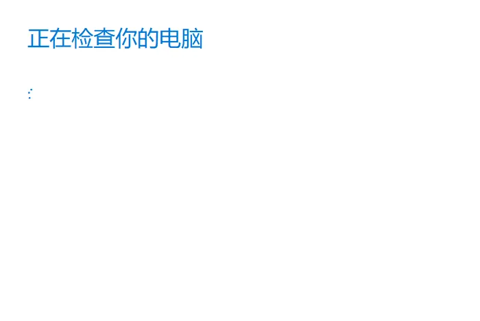 windows系统出现问题时,有一种不重装系统,可以修复系统组件的方法.