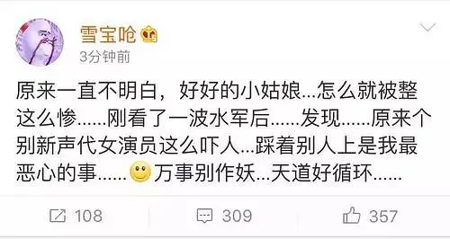 明星的“小号”,人设营销的新工具