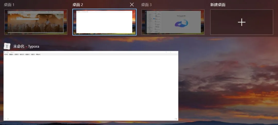 Windows 10「虚拟桌面」高效应用技巧