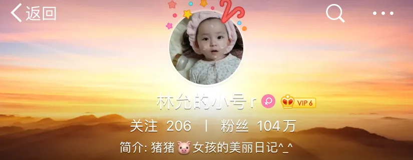 明星的“小号”,人设营销的新工具