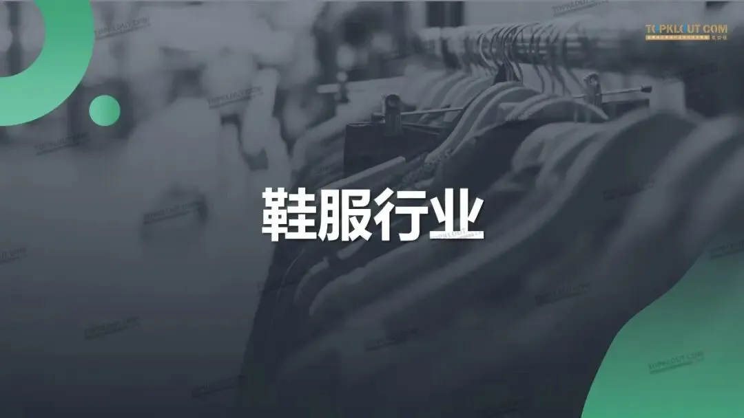 私域流量打法及营销案例拆解.pdf