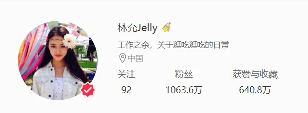 明星的“小号”,人设营销的新工具