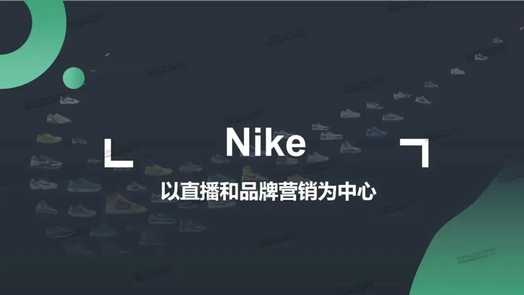 私域流量打法及营销案例拆解.pdf