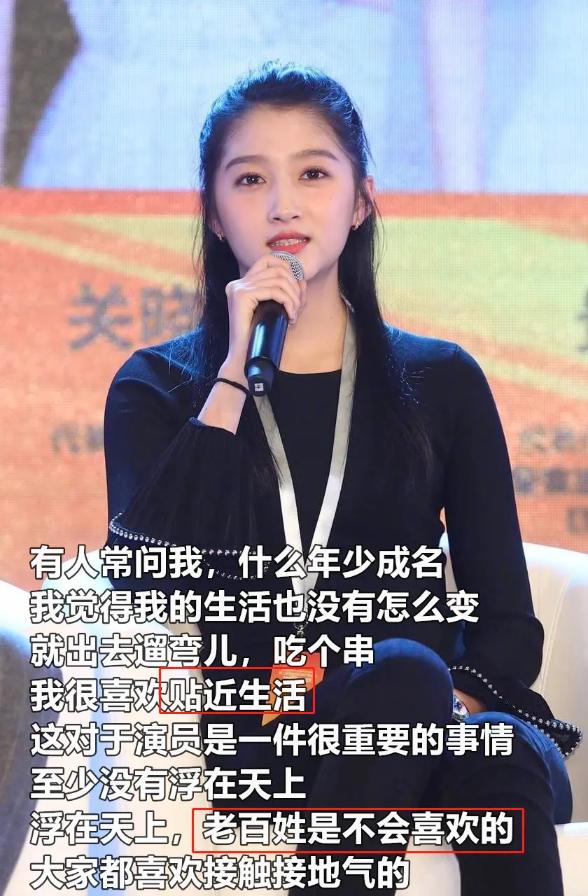 明星的“小号”,人设营销的新工具