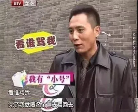 明星的“小号”,人设营销的新工具