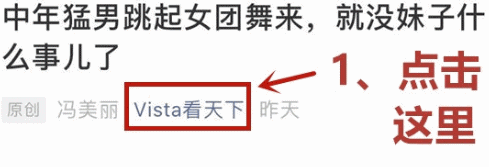 明星的“小号”,人设营销的新工具