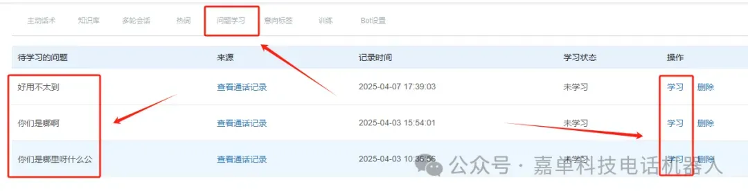 多行业适用语音电话销售机器人,业绩增长好帮手