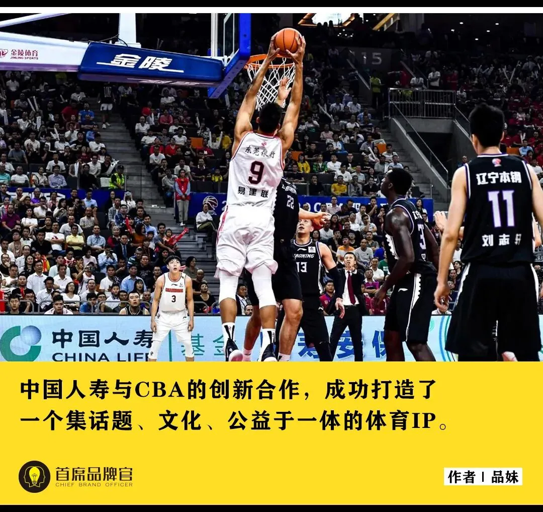 再夺顶级体育IP,品牌营销版「夺冠」精彩上演!