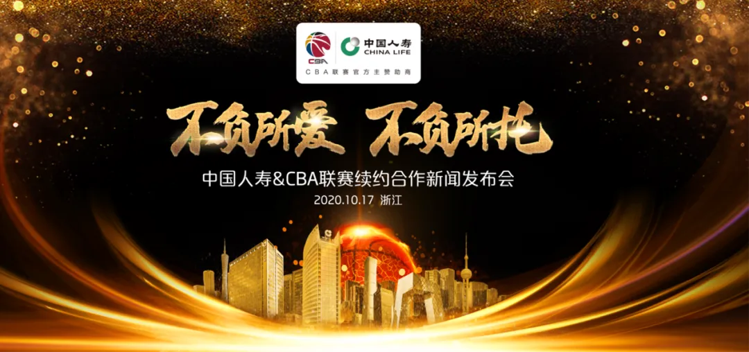 再夺顶级体育IP,品牌营销版「夺冠」精彩上演!