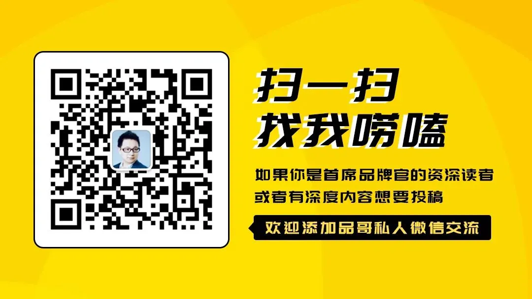 再夺顶级体育IP,品牌营销版「夺冠」精彩上演!