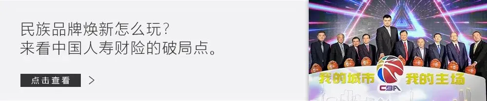 再夺顶级体育IP,品牌营销版「夺冠」精彩上演!