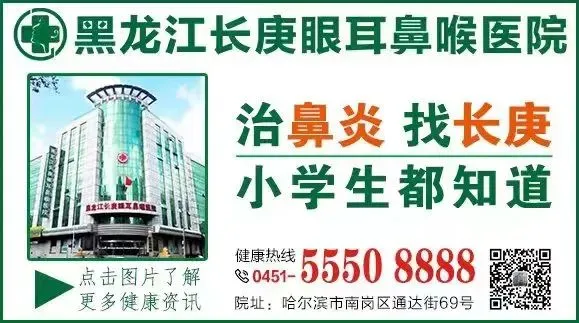 涉学校、医院、农贸市场等人员密集场所!黑龙江全域范围地毯式排查