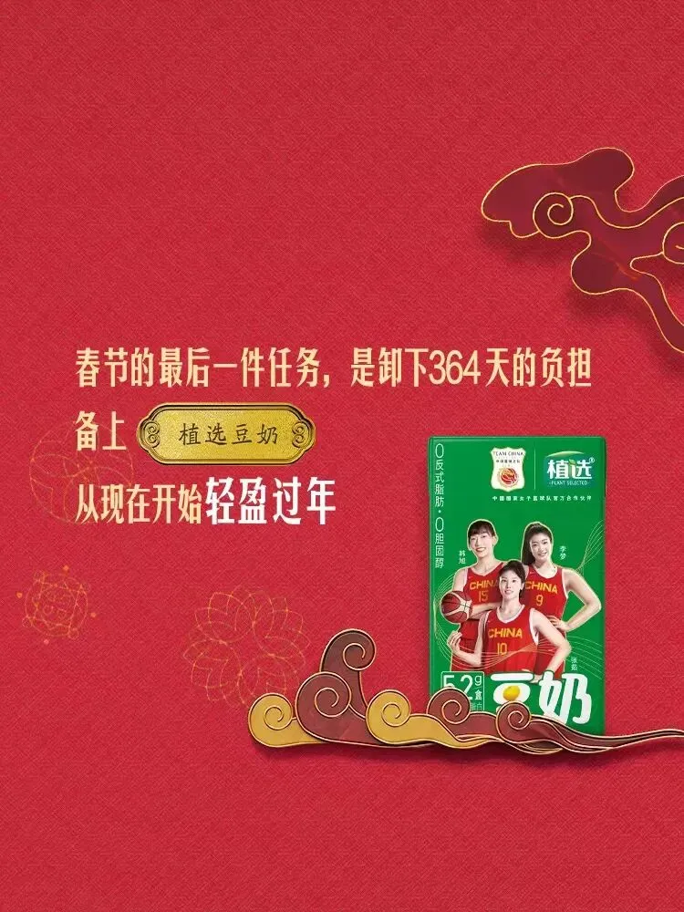 CNY营销,伊利算是把“新春送礼学”玩明白了