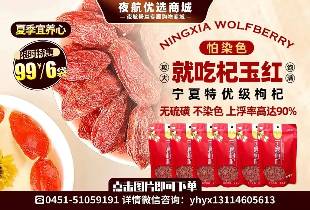 涉学校、医院、农贸市场等人员密集场所!黑龙江全域范围地毯式排查