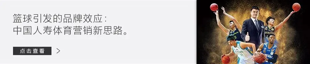 再夺顶级体育IP,品牌营销版「夺冠」精彩上演!