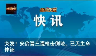 涉学校、医院、农贸市场等人员密集场所!黑龙江全域范围地毯式排查