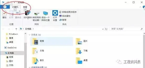 Windows 一些你不知道的小技巧