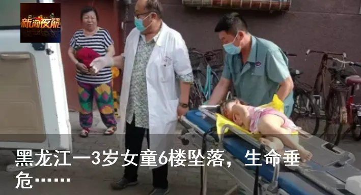 涉学校、医院、农贸市场等人员密集场所!黑龙江全域范围地毯式排查