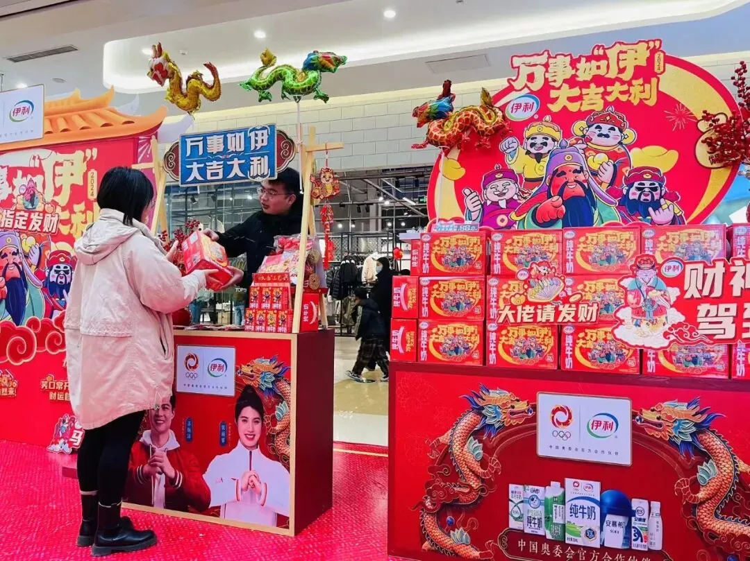 CNY营销,伊利算是把“新春送礼学”玩明白了